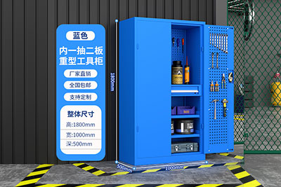 内一抽二板重型工具柜CY-b310