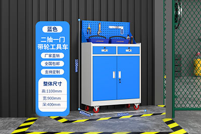 二抽一门工具车CY-b206